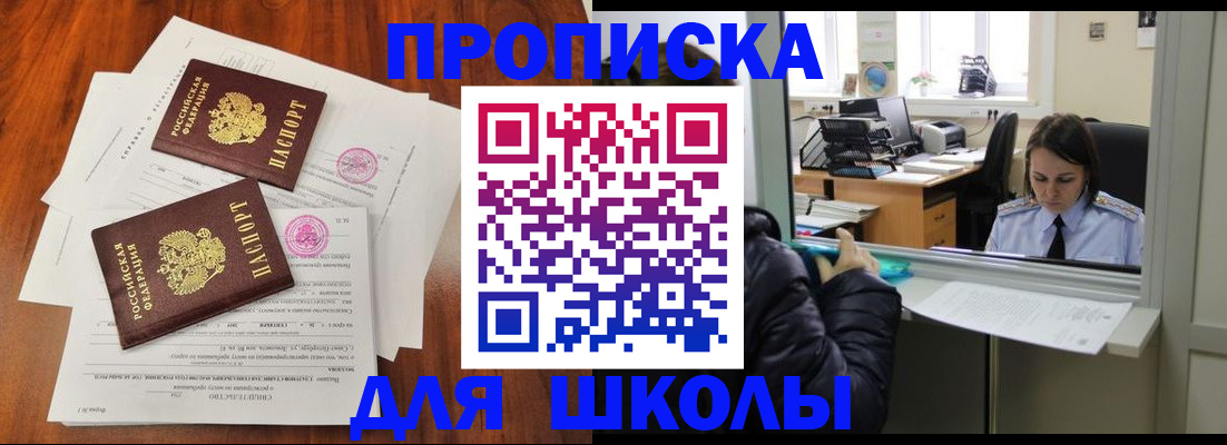 временная регистрация законно в Гусь-Хрустальном